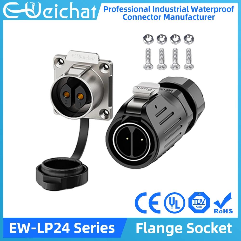 E-Weichat EW-LP24   Ŀ, IP68  װ  Ŀ, M24 2-24  ÷ 